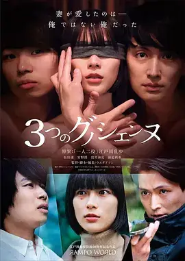 电视剧《狂飙》海报