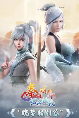 动漫《中国奇谭》海报