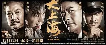 《漫长的季节》编辑推荐横幅