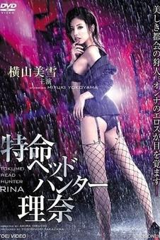电影《孤注一掷》海报